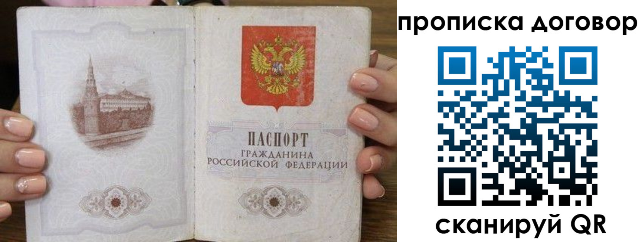 прописка иностранных граждан в Южноуральске