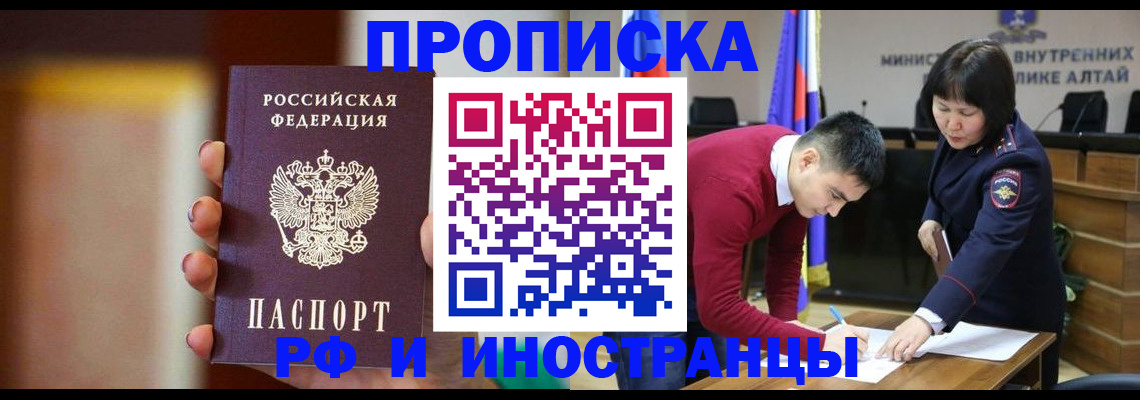 регистрация для школы в Южноуральске